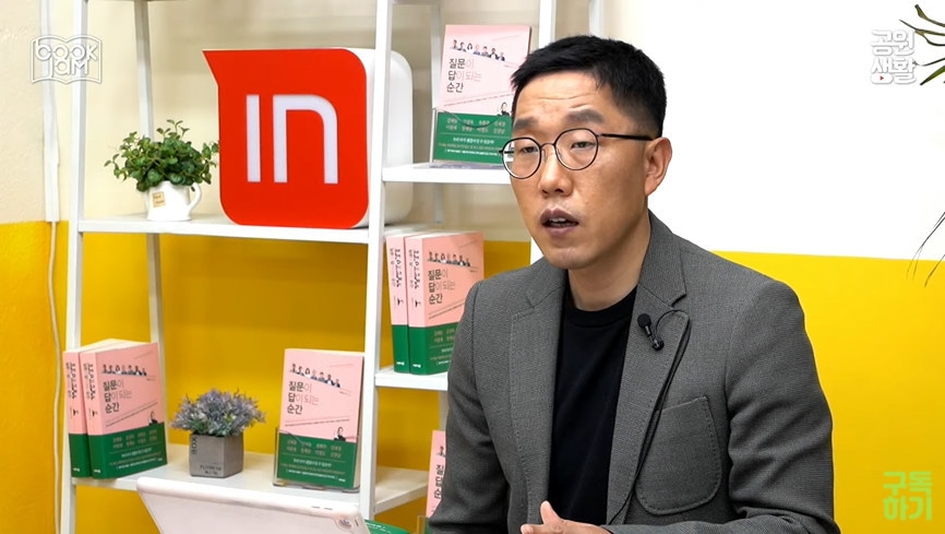 방송인 김제동/ 사진=유튜브 라이브 영상 갈무리 ⓒ 뉴스1