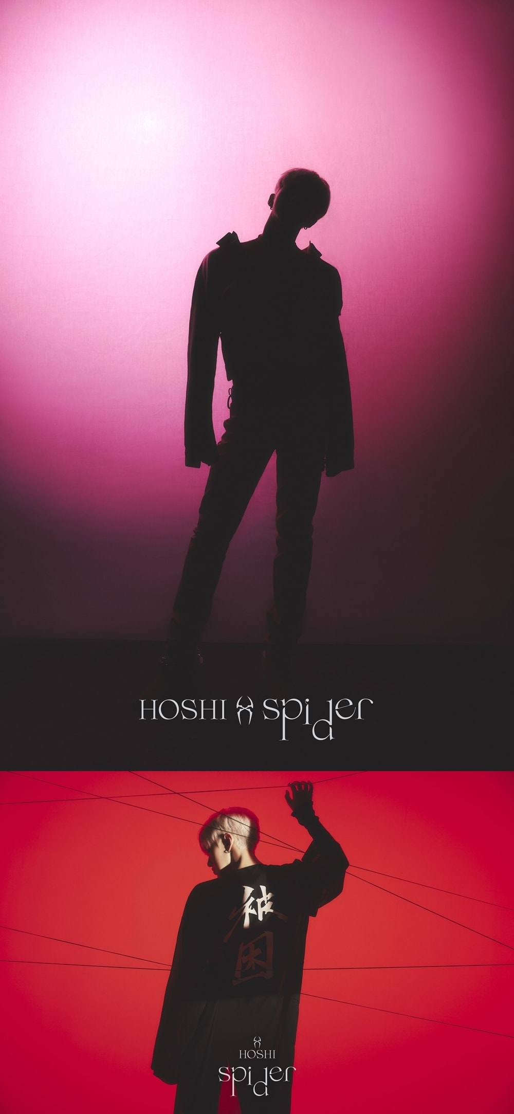 세븐틴 호시/플레디스엔터테이먼트 제공 ⓒ 뉴스1