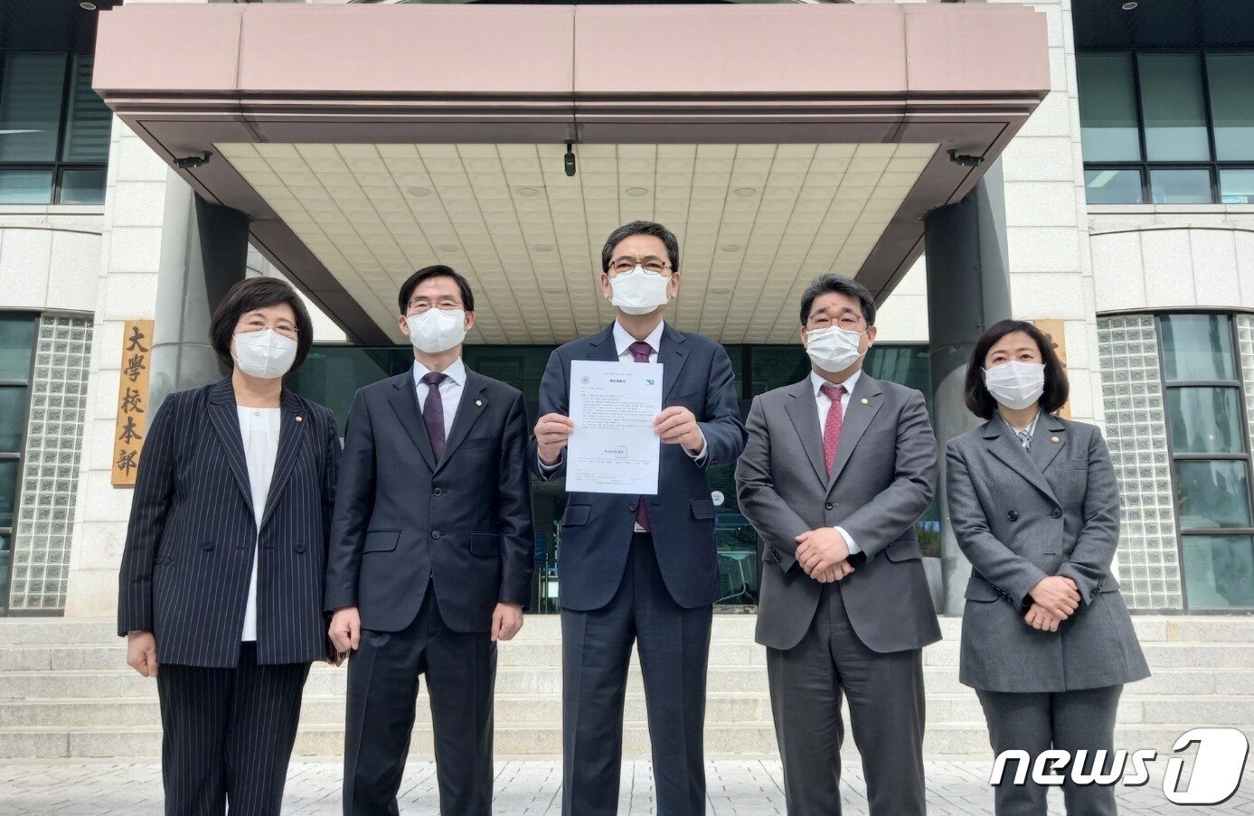 국민의힘 의원들이 30일 금정구 부산대 총장실을 찾아 조국 전 법무부 장관의 딸 조민씨의 입학 취소 결정을 촉구하고 있다.ⓒ 뉴스1