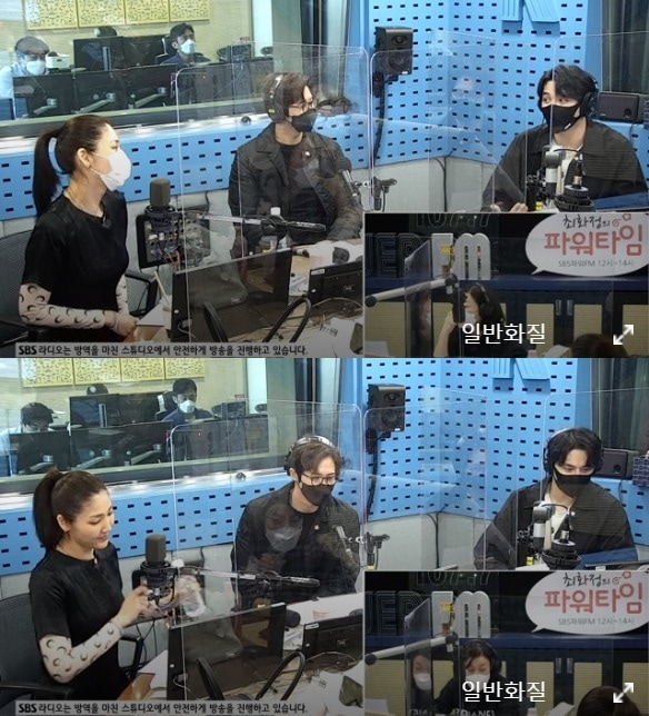 SBS 파워FM '최화정의 파워타임' 보이는 라디오 캡처 ⓒ 뉴스1