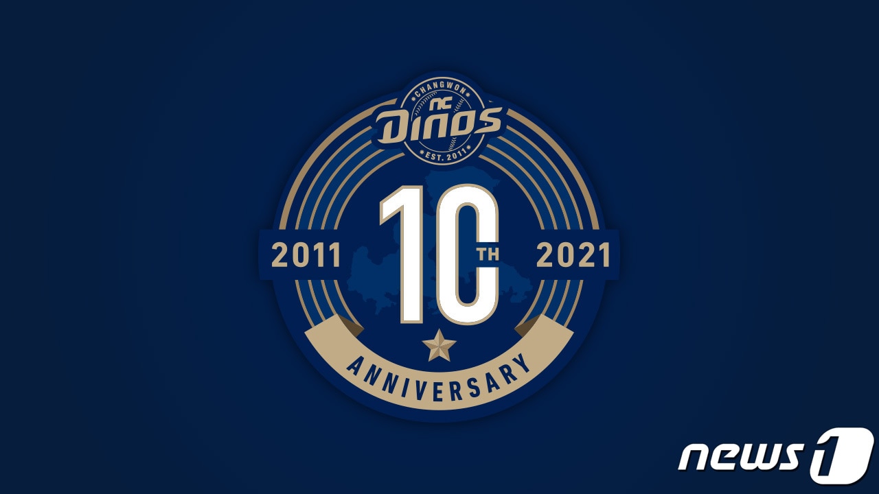 NC 다이노스가 구단 창단 10주년 기념 엠블럼을 발표했다. (NC 다이노스 제공)ⓒ 뉴스1