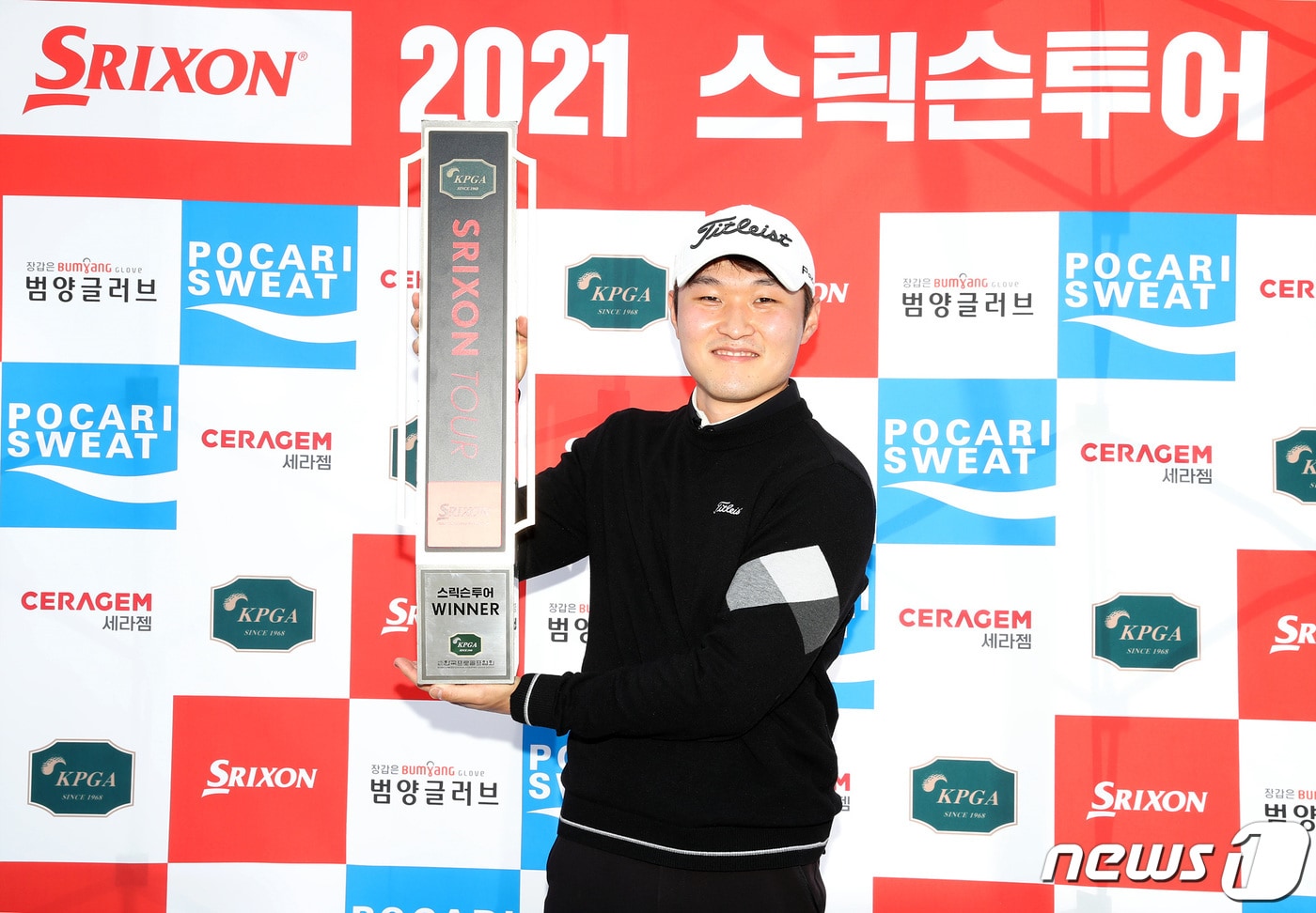 남재성이 31일 충청도 태안 솔라고CC에서 열린 2021 스릭슨투어 1회대회에서 우승 후 트로피를 들어보이고 있다. (KPGA 제공) 2021.3.31/뉴스1