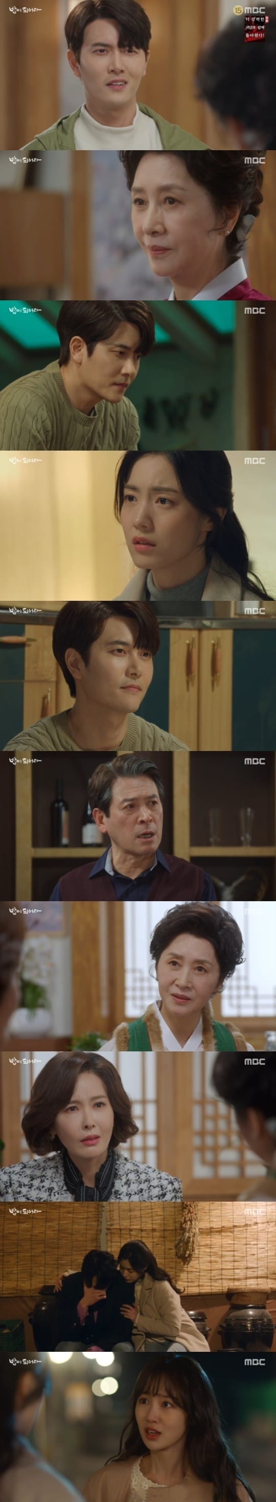 MBC '밥이 되어라' ⓒ 뉴스1