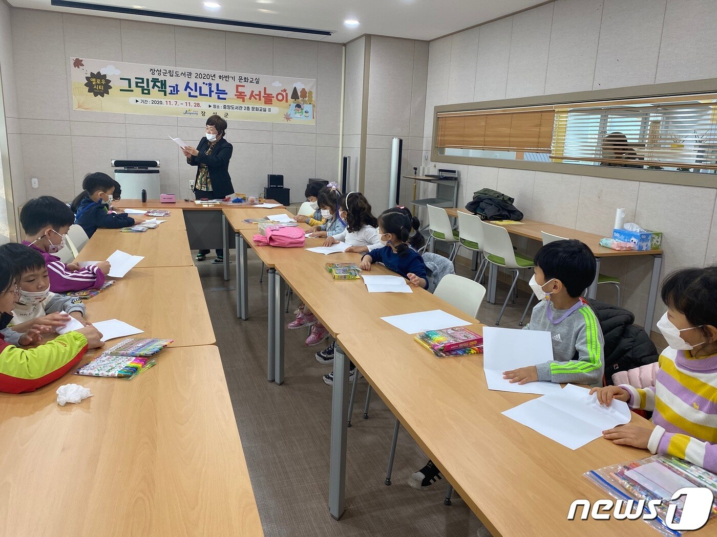 장성군립도서관 문화교실 ⓒ News1