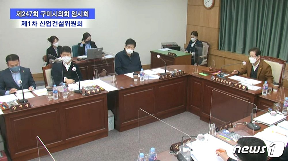 구미시의회 산업건설위원회 회의 모습 /ⓒ 뉴스1