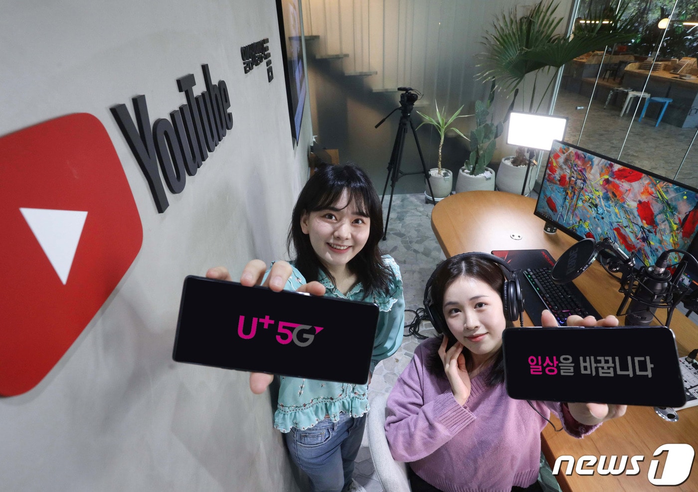 LG유플러스는 구독 서비스 ‘유튜브 프리미엄’과 5G·LTE 통신 서비스를 함께 제공하는 상품 ‘유튜브 프리미엄팩’을 오는 15일(월) 출시한다고 밝혔다. ⓒ 뉴스1