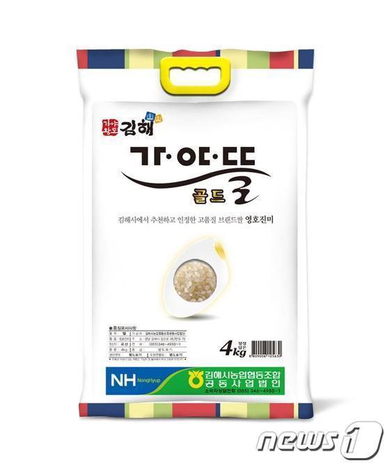 김해쌀 대표 브랜드인 '가야뜰 골드' (김해시 제공) ⓒ 뉴스1
