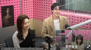 SBS 파워 FM 고릴라 ⓒ 뉴스1