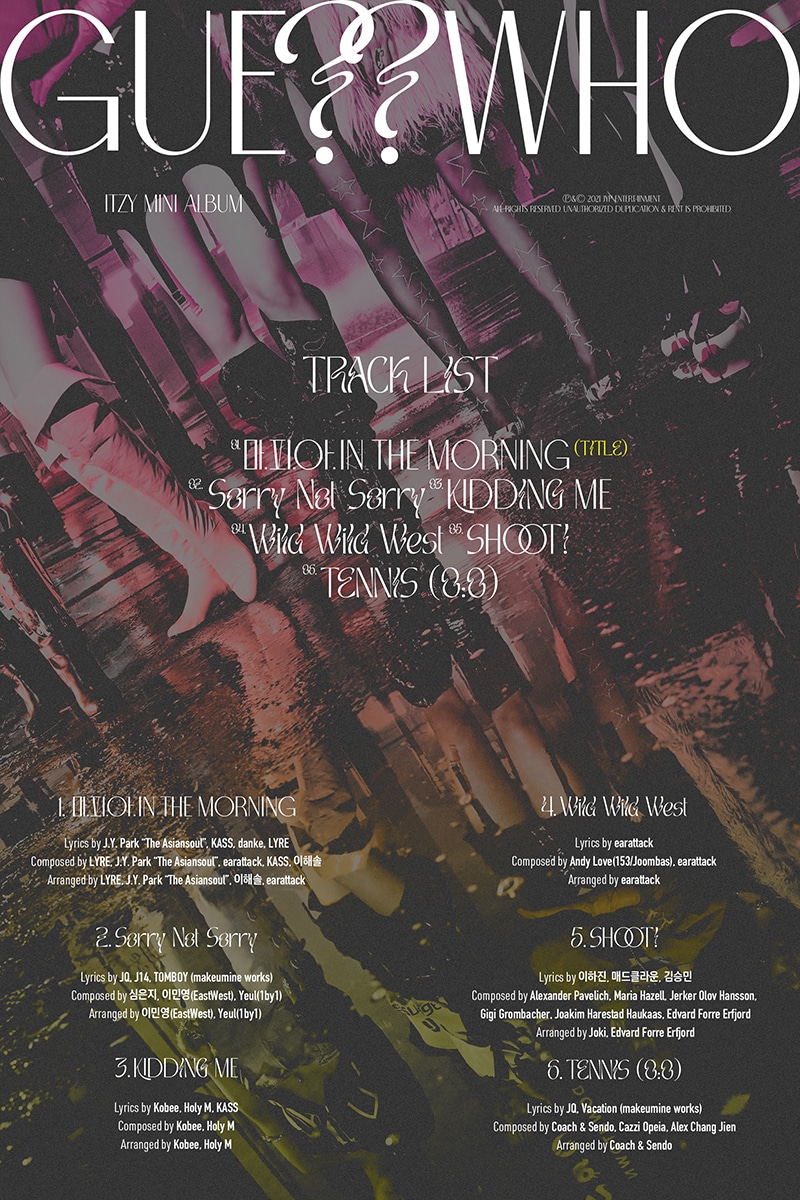 JYP엔터테인먼트 ⓒ 뉴스1