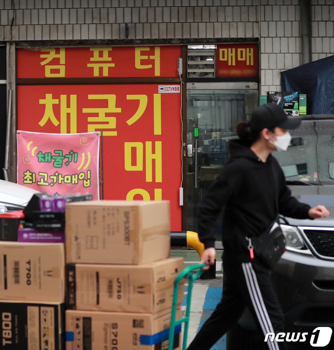 당국 강경조치에 中 비트코인 채굴업체 잇달아 문 닫아 - 뉴스1