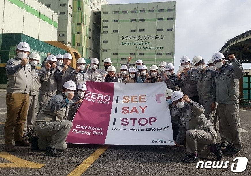 사진 카길애그리퓨리나 제공 ⓒ 뉴스1