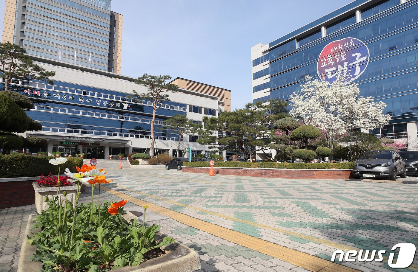 대구시교육청 전경(대구시교육청 제공)ⓒ 뉴스1