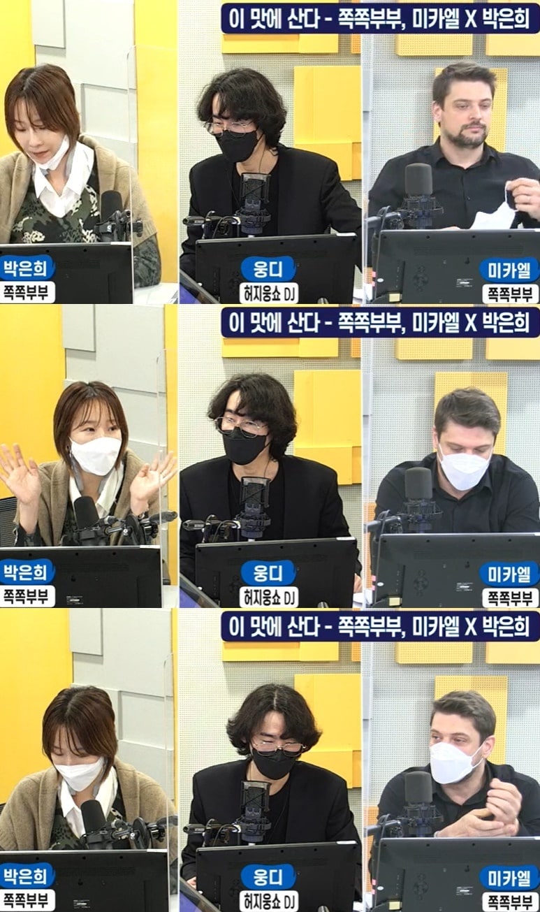 SBS 러브FM '허지웅쇼' ⓒ 뉴스1