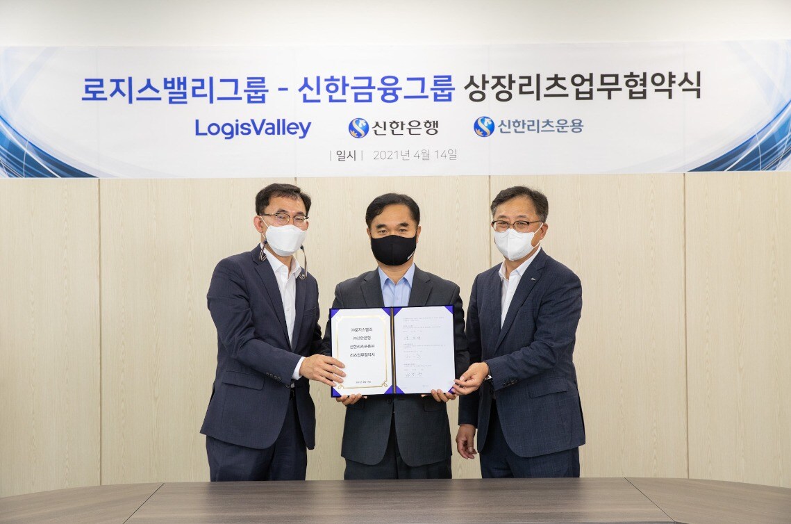 사진 왼쪽부터 GIB사업그룹 정근수 대표, 로지스밸리 윤건병 대표, 신한리츠운용 남궁훈 대표.ⓒ 뉴스1