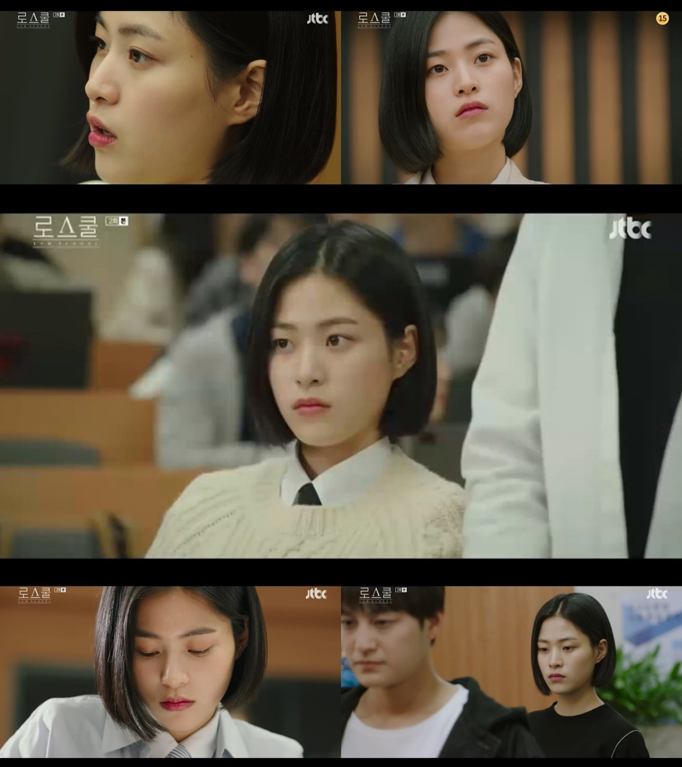 JTBC '로스쿨' 방송 화면 캡처 ⓒ 뉴스1