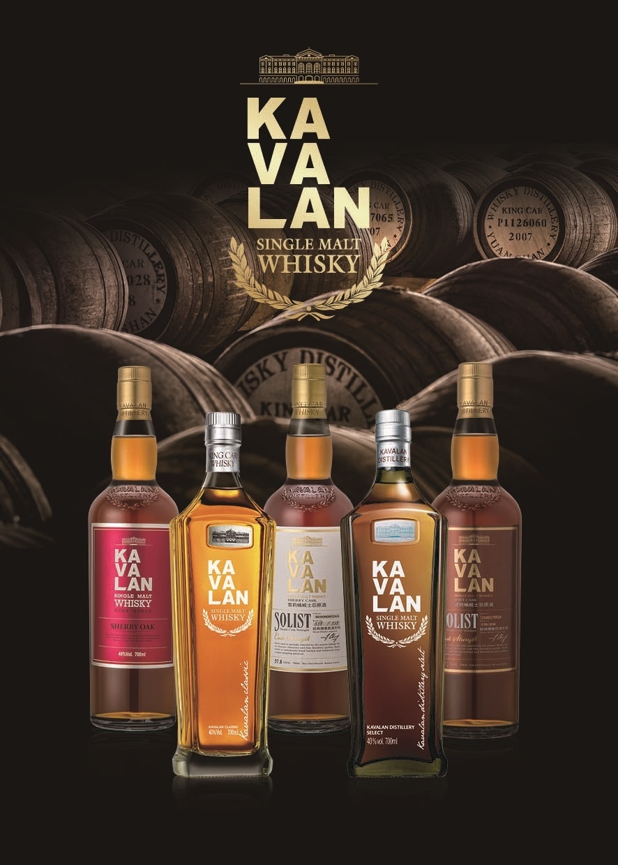 골든블루 카발란 ⓒ 뉴스1