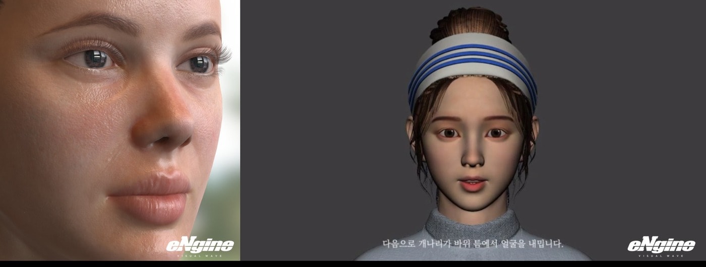 뉴 엔진 제공 ⓒ 뉴스1