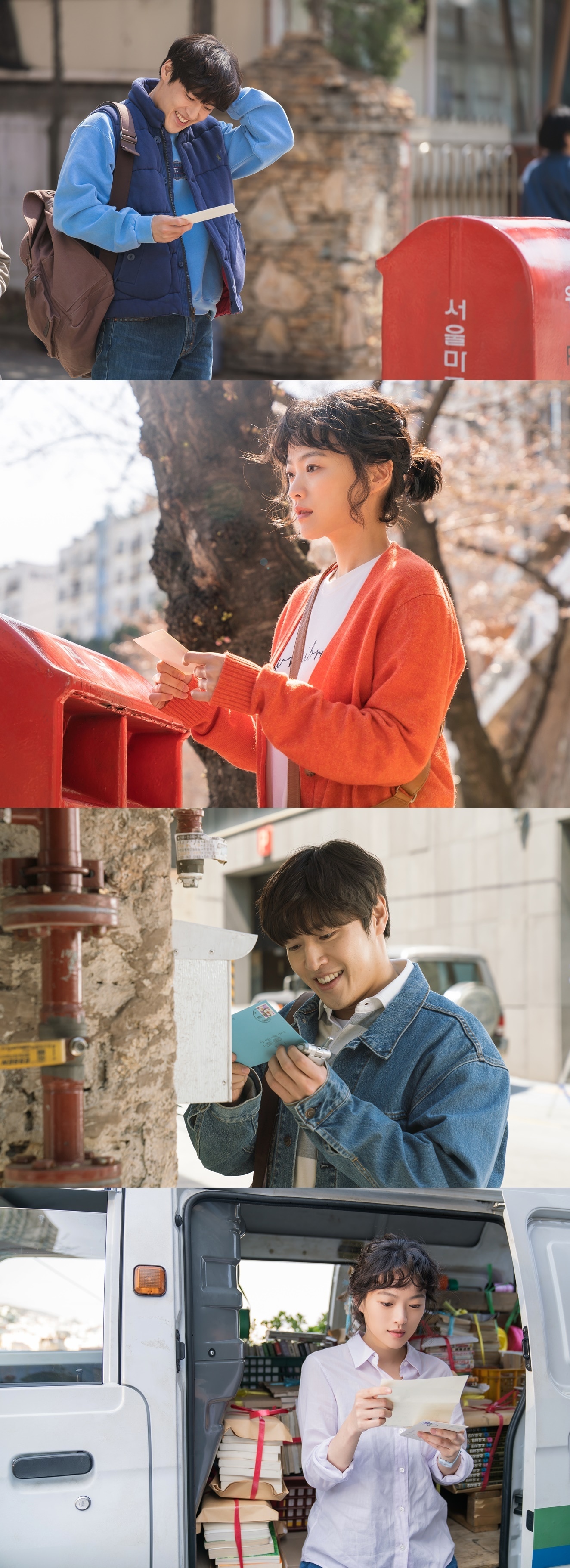 '비와 당신의 이야기' 보도 스틸 ⓒ 뉴스1