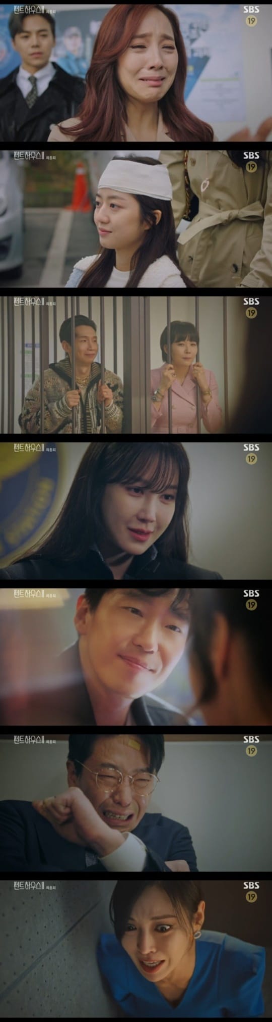 SBS '펜트하우스2' ⓒ 뉴스1