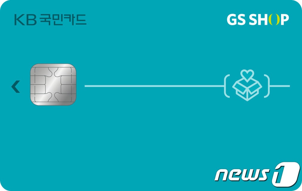 GSSHOP KB국민카드(국민카드 제공)ⓒ 뉴스1
