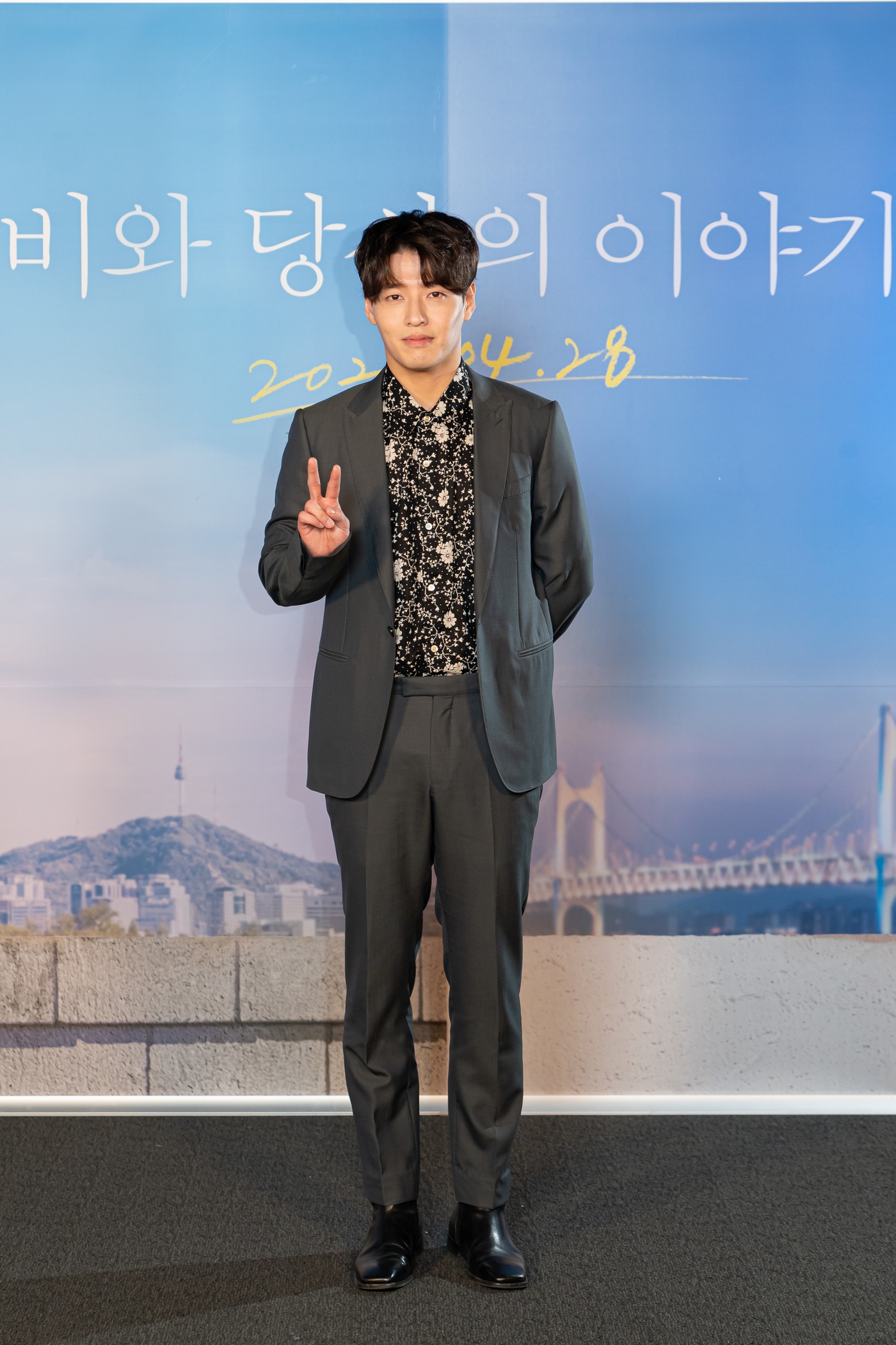 강하늘/키다리이엔티 ⓒ 뉴스1