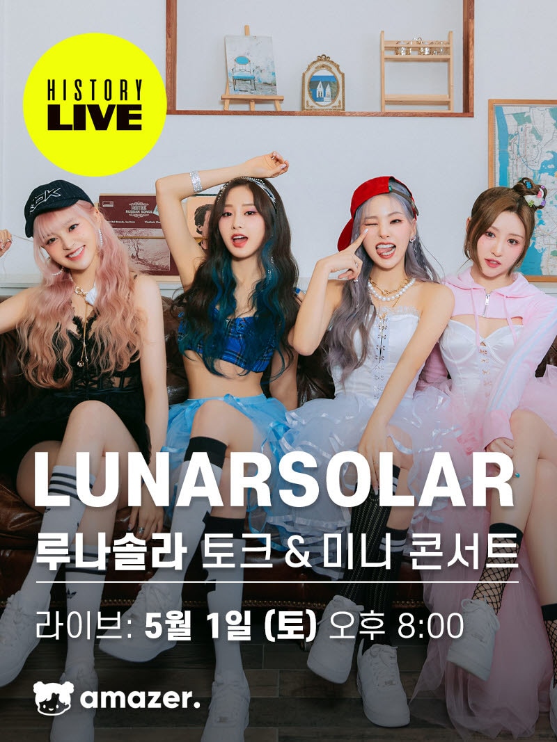 어메이저 ⓒ 뉴스1