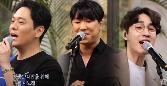 MBC 놀면 뭐하니 캡처 ⓒ 뉴스1