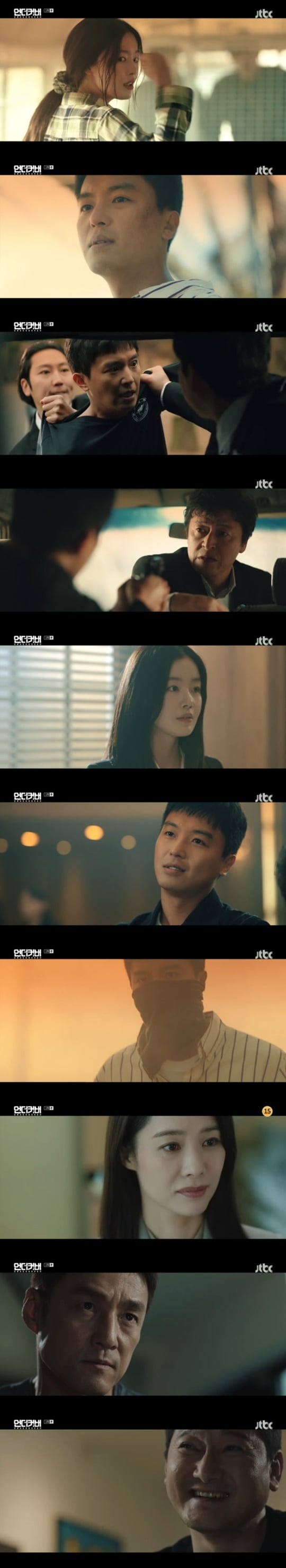 JTBC '언더커버' ⓒ 뉴스1