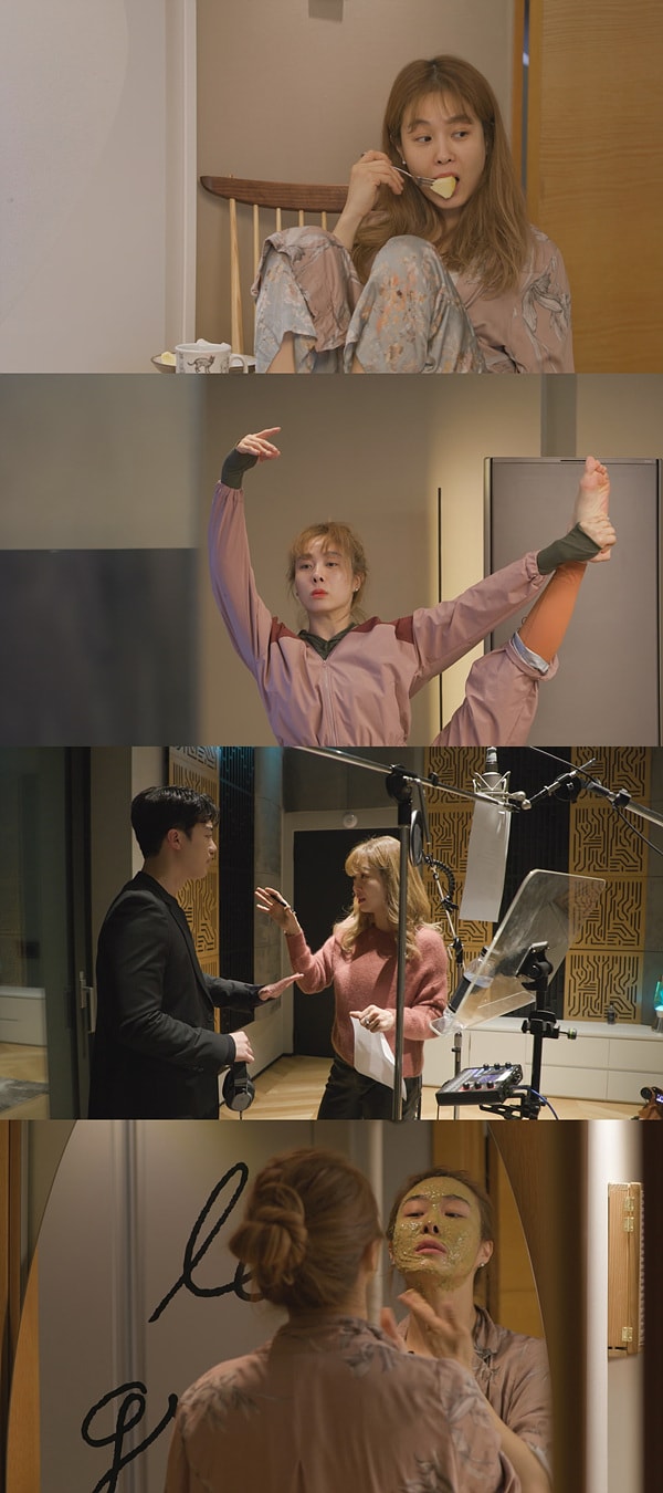 tvN '온앤오프' ⓒ 뉴스1