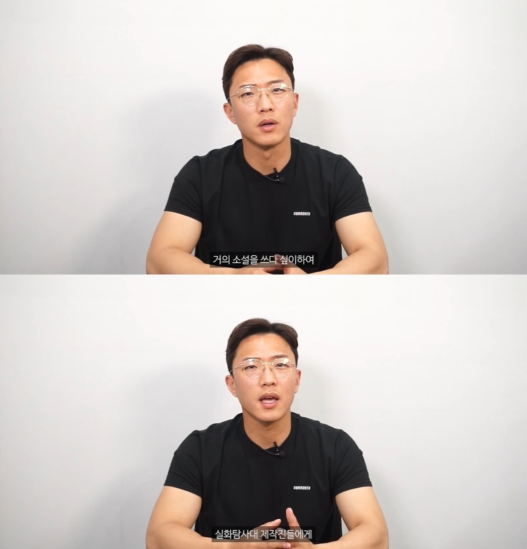 사진=박수민 유튜브 채널 '박중사' 영상 갈무리 ⓒ 뉴스1