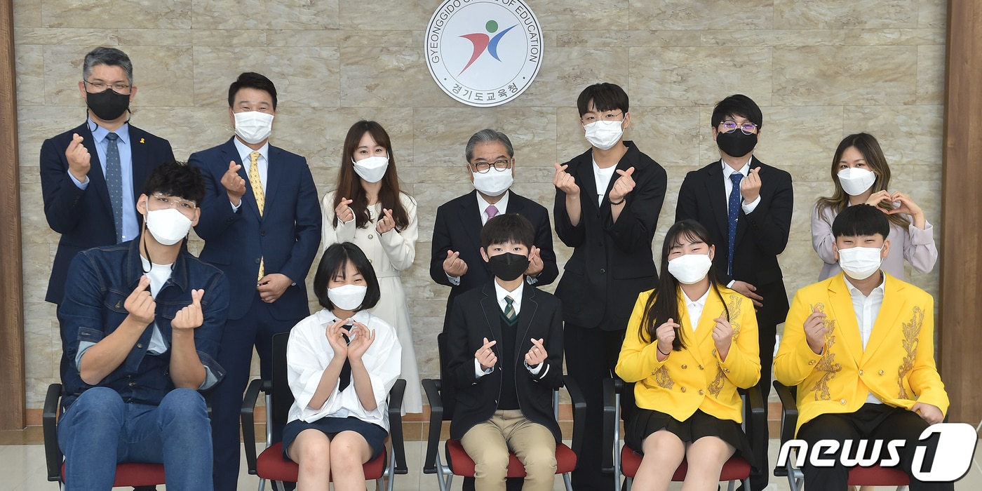 이재정 교육감과 도교육청 홍보대사들이 기념촬영을 하고 있다. (경기도교육청 제공) ⓒ 뉴스1