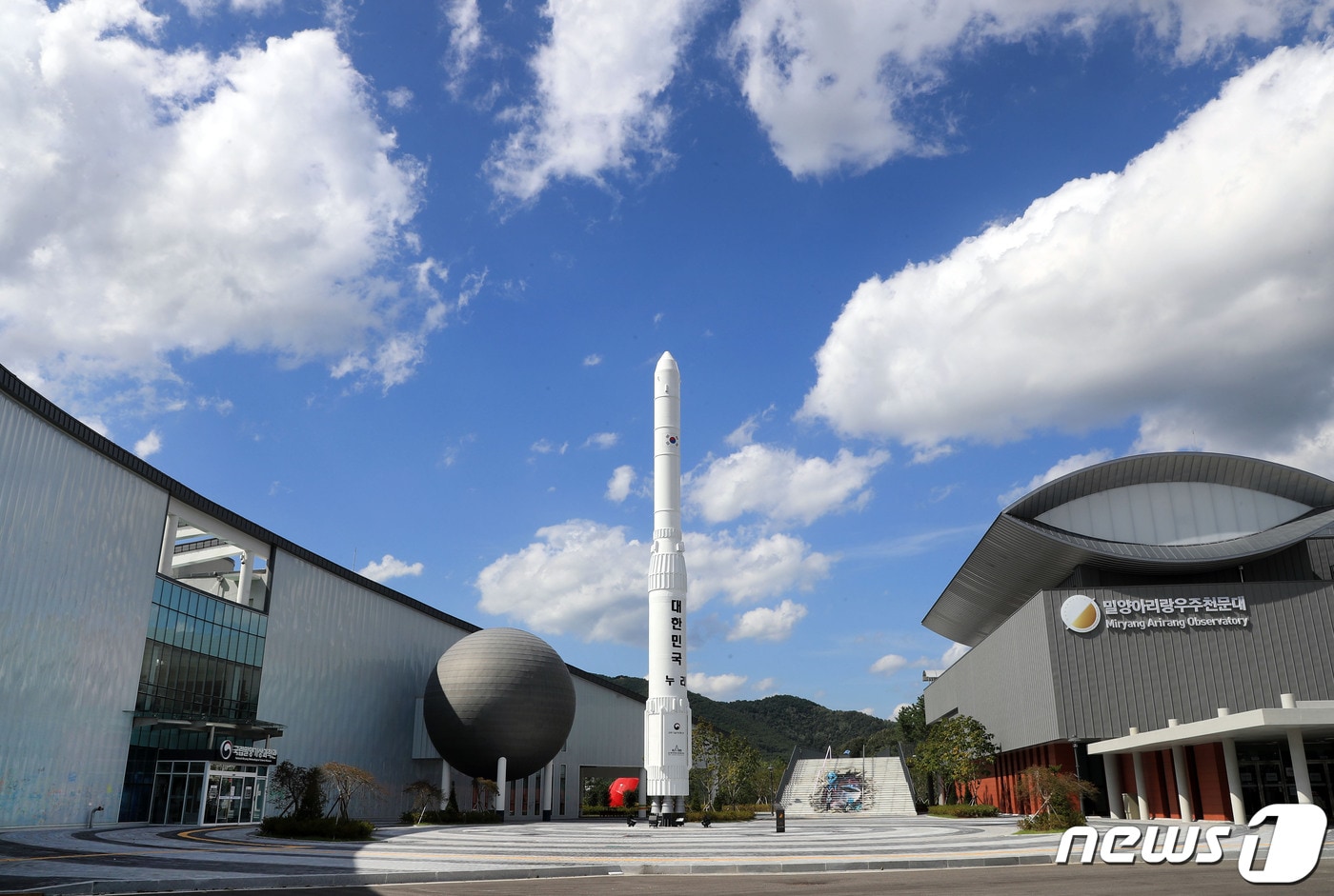 경남 밀양시가 한복을 입은 입장객을 대상으로 밀양아리랑우주천문대 입장료 등을 면제한다. 사진은 천문대전경. ⓒ 뉴스1