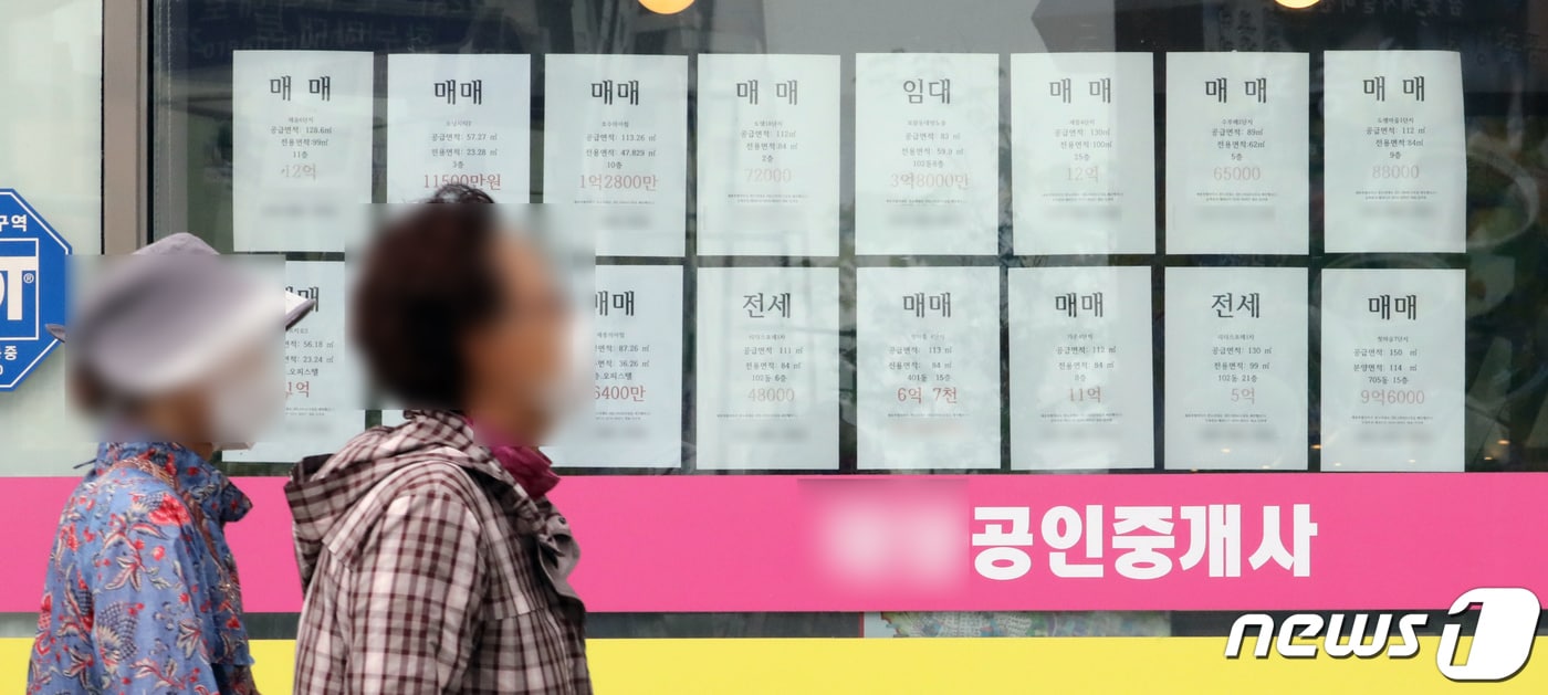 세종시의 한 공인중개사 앞에 아파트 매매 가격이 적힌 종이가 붙어있다. 뉴스1 ⓒ News1 장수영 기자