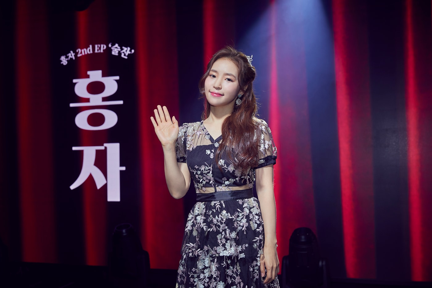 홍자/미스틱스토리 제공 ⓒ 뉴스1