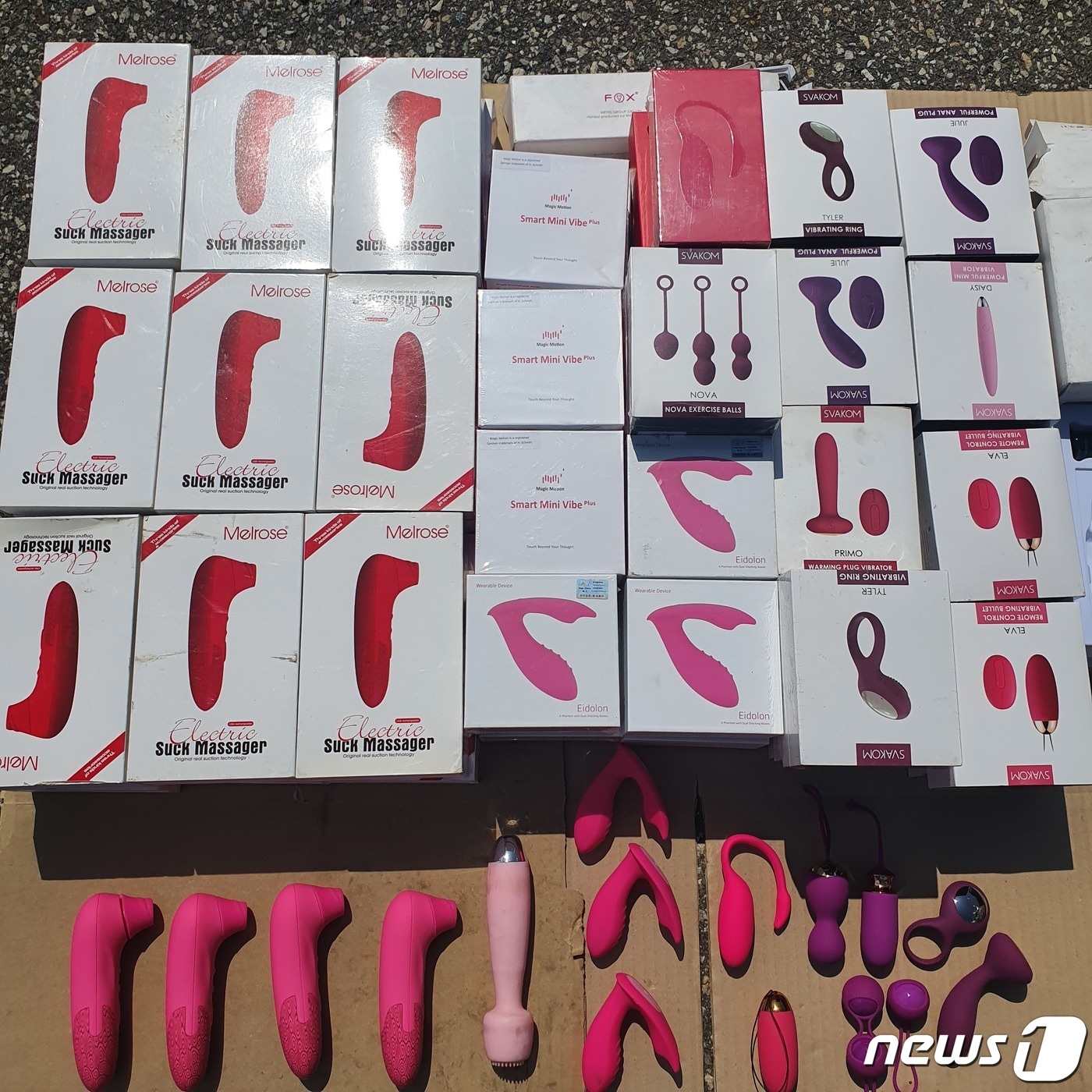 성인용품. ⓒ News1