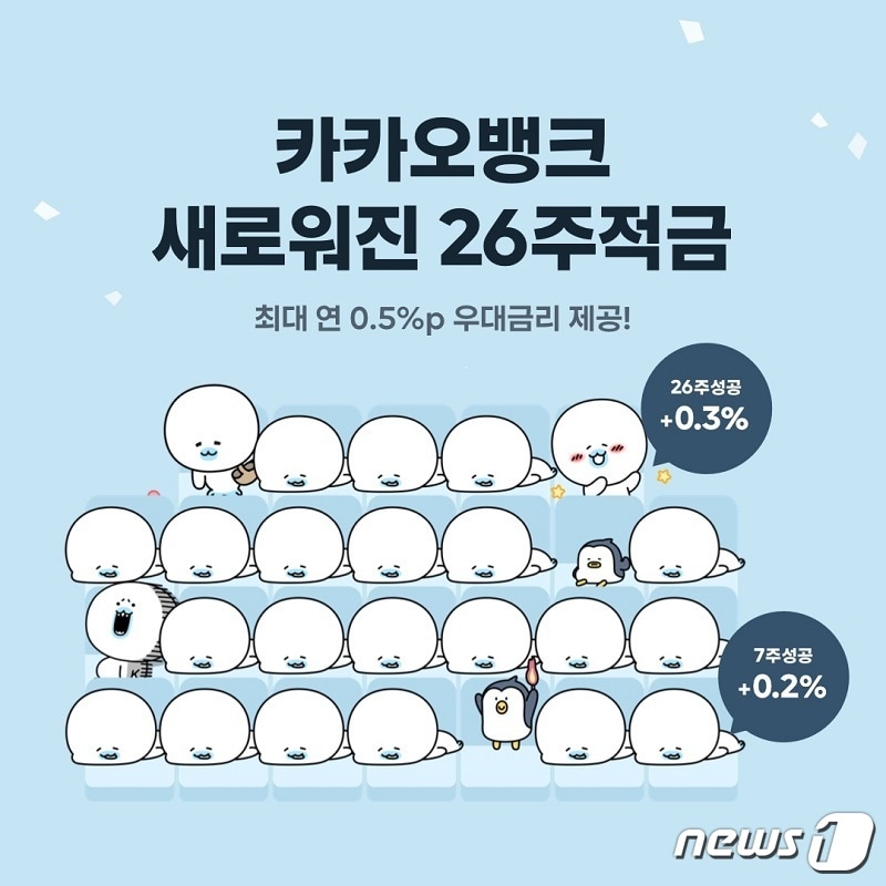 ⓒ 뉴스1