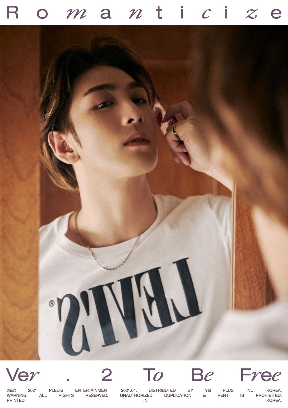 뉴이스트 백호/사진제공=플레디스엔터테인먼트 ⓒ 뉴스1