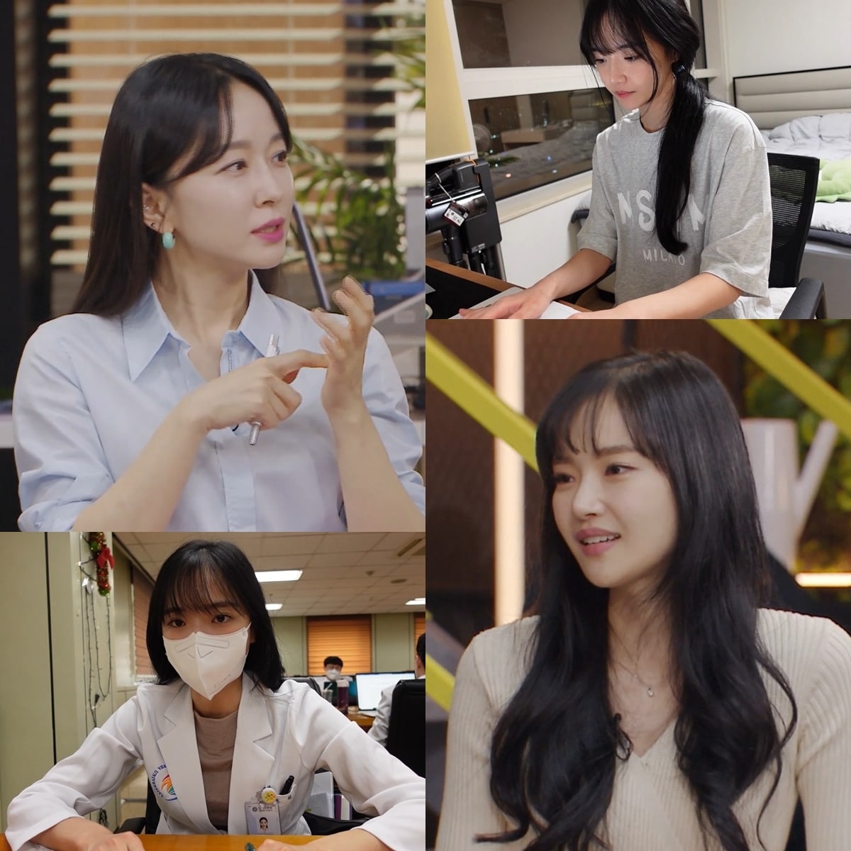 MBC '아무튼 출근!' ⓒ 뉴스1