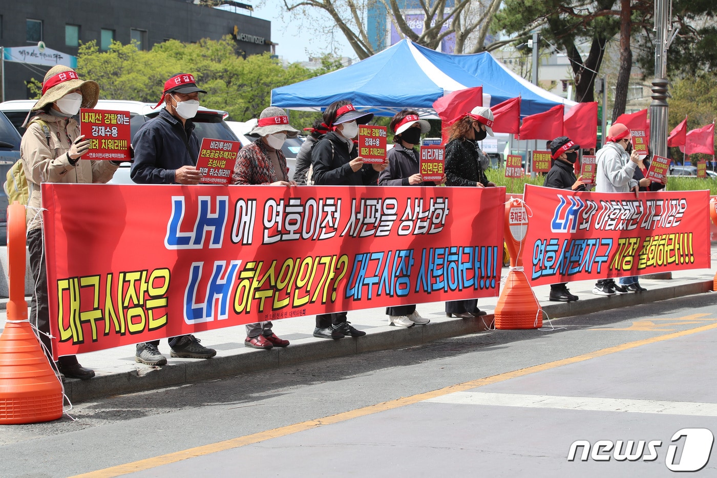6일 오전 대구 수성구 일부 주민과 연호이천서편대책위 관계자들이 대구시청 앞에서 집회를 열고 LH 땅 투기 의혹 관련 연호공공주택지구 조성사업 전면 철회를 촉구하고 있다. 2021.4.6 /뉴스1 ⓒ News1 공정식 기자
