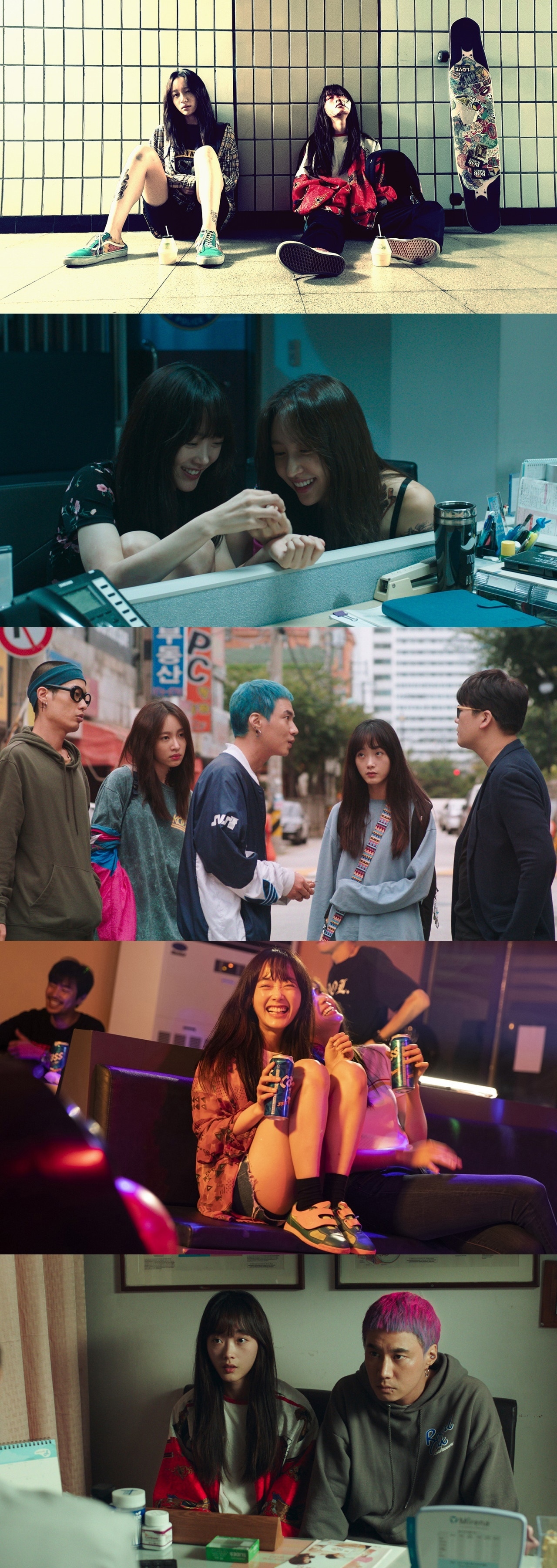 '어른들은 몰라요' 스틸 컷 ⓒ 뉴스1