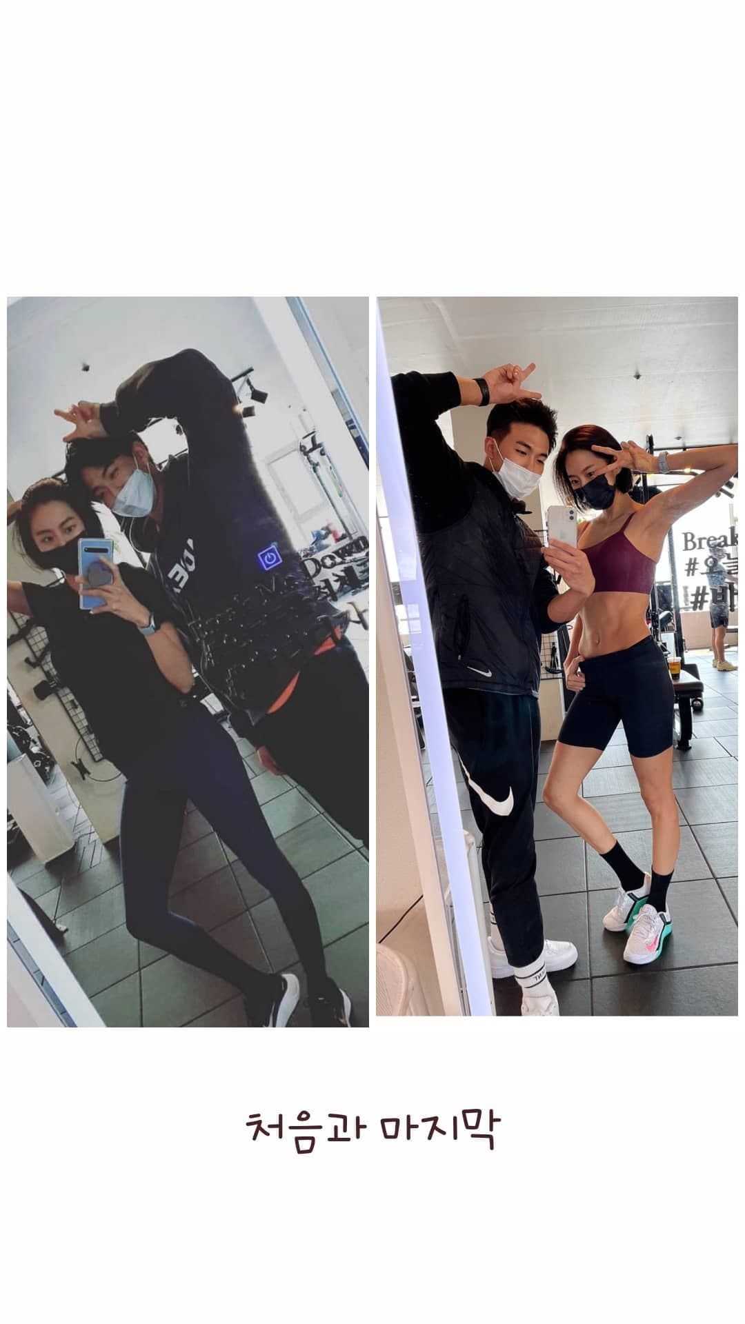 유이 SNS 갈무리 ⓒ 뉴스1