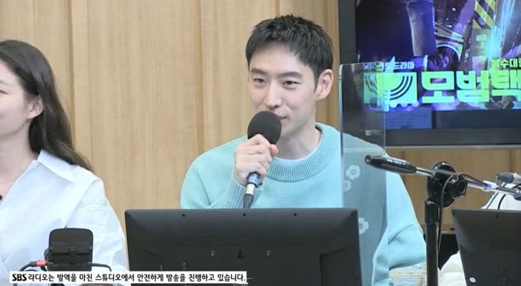 \'컬투쇼\' 캡처 ⓒ 뉴스1