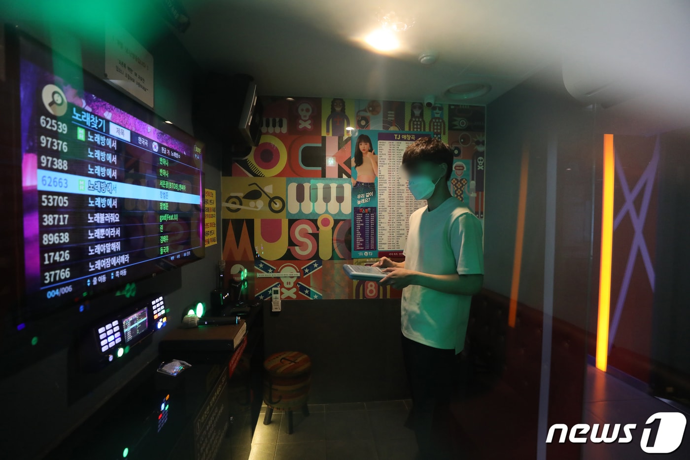 (사진은 기사 내용과 무관함) / 뉴스1 ⓒ News1