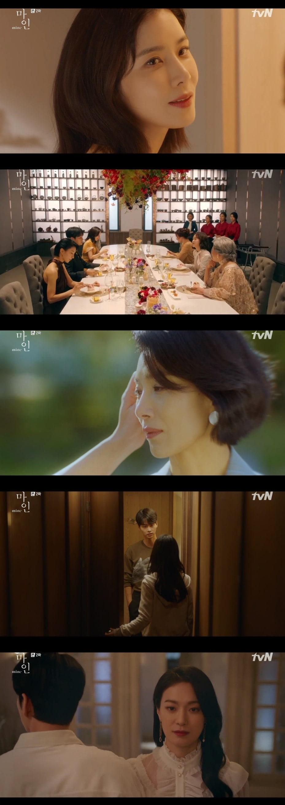 tvN 캡처 ⓒ 뉴스1