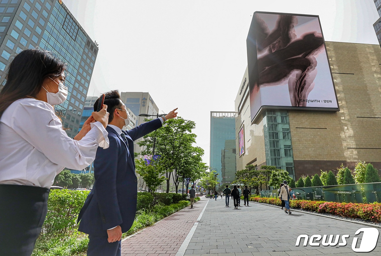 서울 강남구 현대백화점면세점 무역센터점 외벽 디지털 사이니지에 미디어 아트 작품 ‘A Garden 2021’이 송출되고 있다. (현대백화점면세점 제공) 2021.5.10/뉴스1