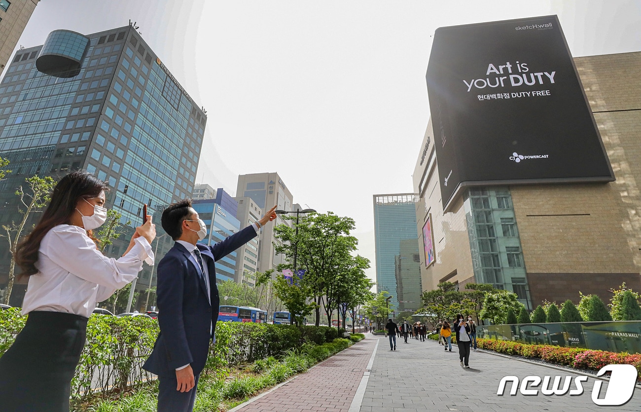 10일 오전 서울 강남구 현대백화점면세점 무역센터점 외벽 디지털 사이니지에 미디어 아트 작품 ‘A Garden 2021’이 송출되고 있다. ‘A Garden 2021’은 행운을 불러온다고 알려진 잉어들이 화면 속을 헤엄치다가 한글 '복'자를 새기며 마무리되는 작품이다. (현대백화점면세점 제공) 2021.5.10/뉴스1