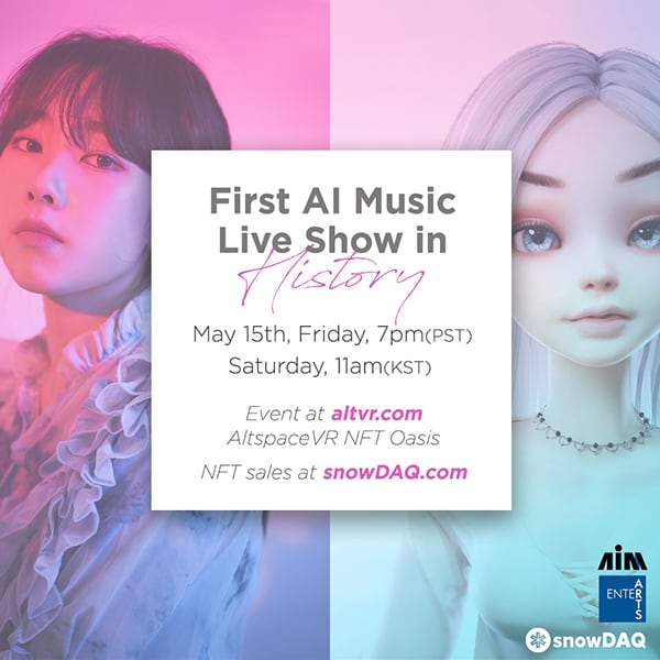 스노우닥 ⓒ 뉴스1