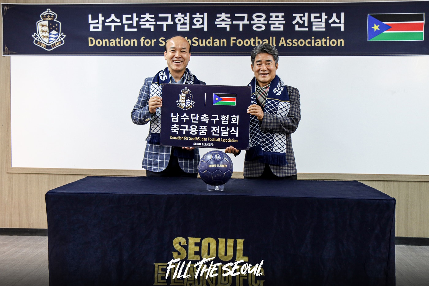 서울 이랜드가 남수단 축구협회에 축구용품을 전달했다.(서울 이랜드 제공)ⓒ 뉴스1