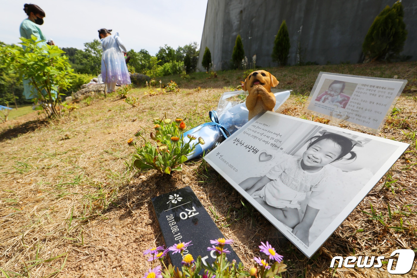 경기 양평군 하이패밀리 안데르센 공원묘원에 마련된 정인이의 묘소. 2021.5.11/뉴스1 ⓒ News1 민경석 기자