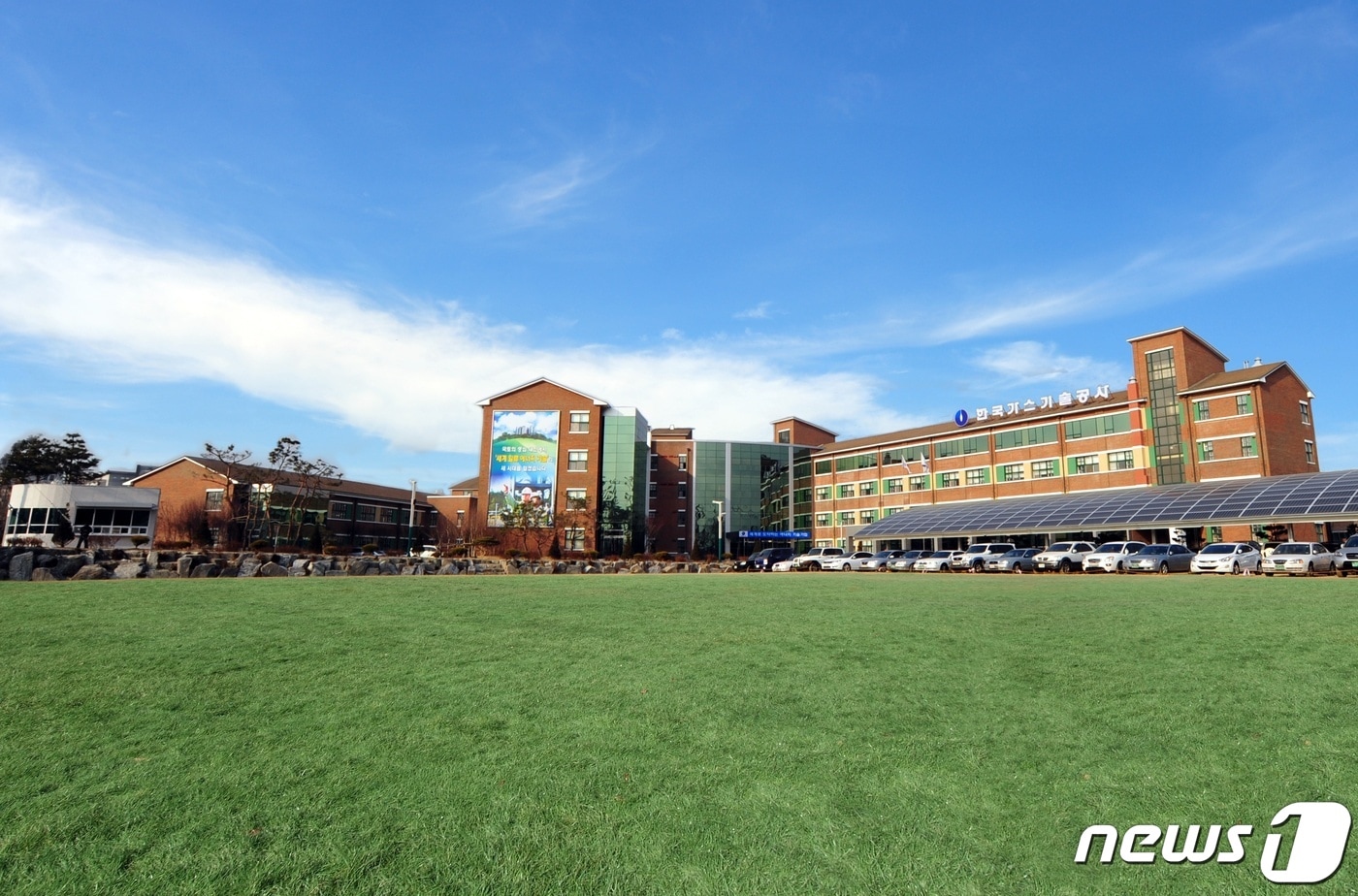 한국가스기술공사 본사 전경ⓒ 뉴스1